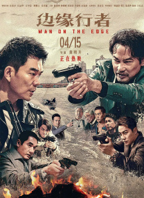 亚洲成a人片77777老司机
